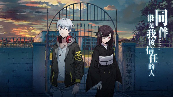零下记忆版