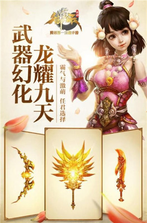 御龙在天之霸气回荡