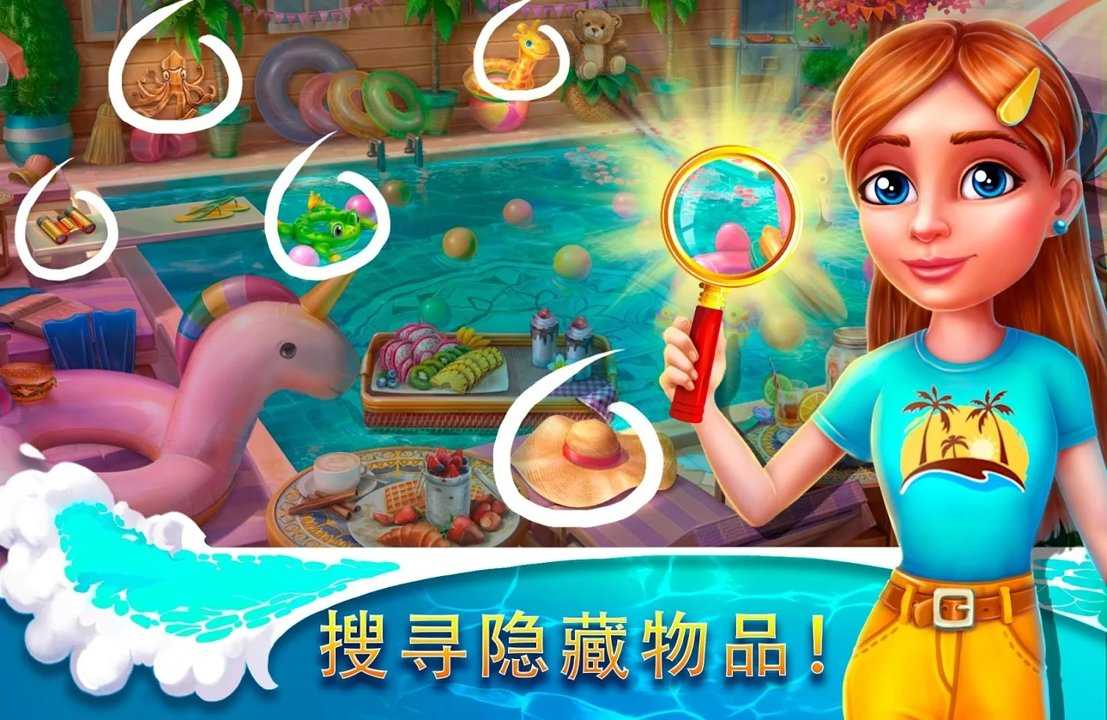 隐藏度假村冒险湾免费正版