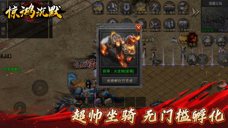 996惊鸿沉默