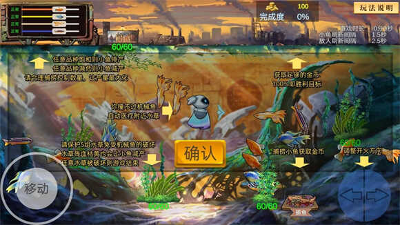 蓝碳