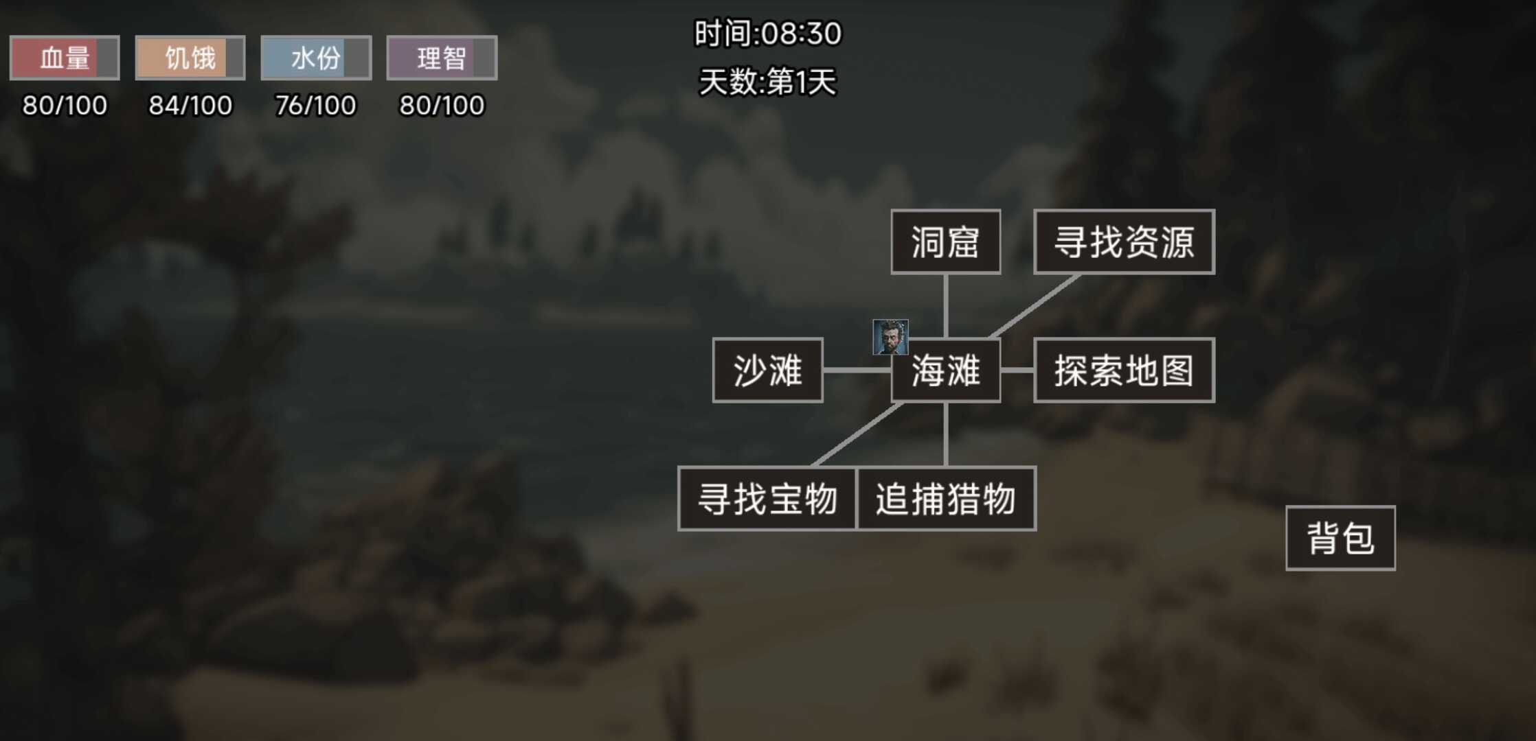 饥荒不慌游戏安装