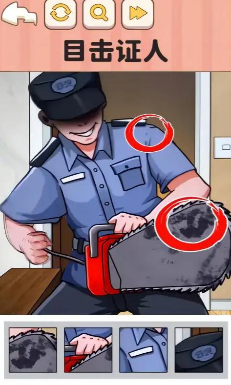 我的奇妙脑洞下载