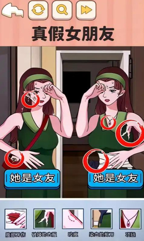 我的奇妙脑洞下载