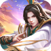 幻域仙穹下载最新版