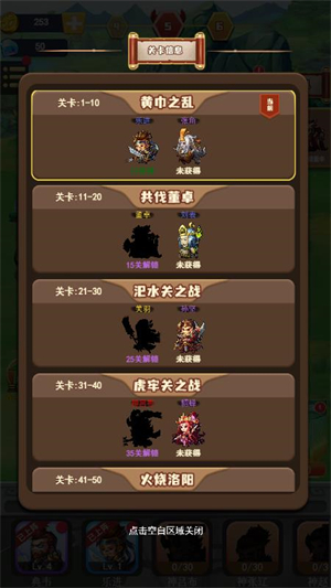 英雄我最强