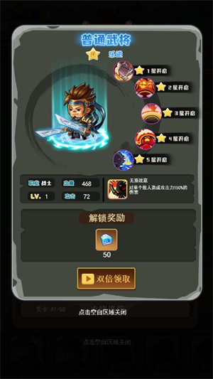 英雄我最强
