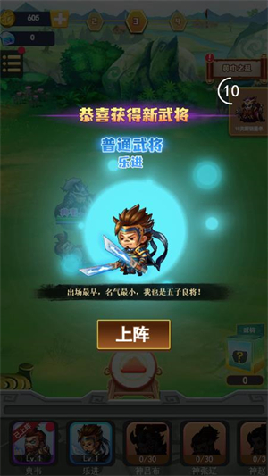 英雄我最强