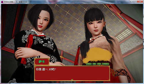 邪恶的红胭脂版