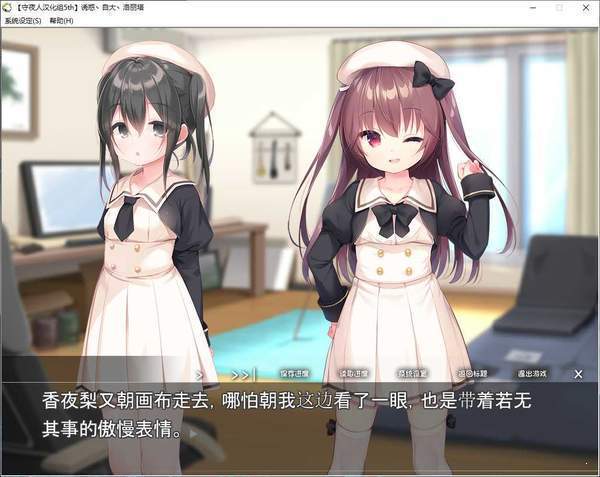 诱惑双子洛丽塔安装包