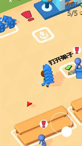 玩具帝国版