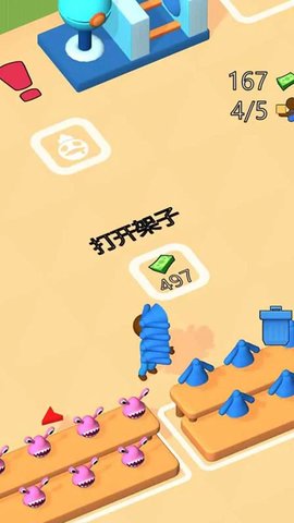 玩具帝国版