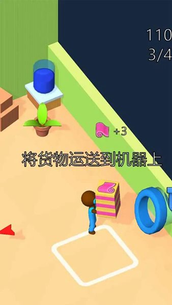 玩具帝国版
