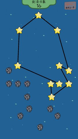 收集星星的人手机版下载