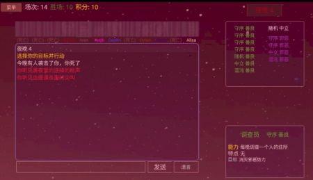 派对之夜下载最新版