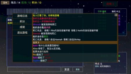派对之夜下载最新版