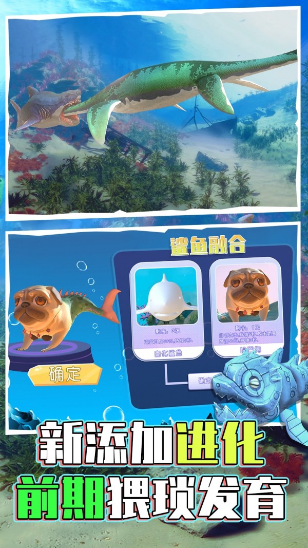 海底世界模拟游戏安装