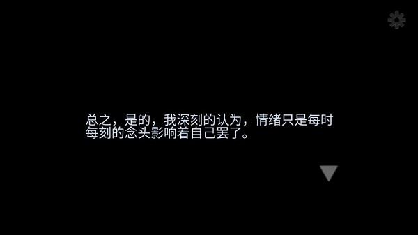 穿越空与时的境界免费正版