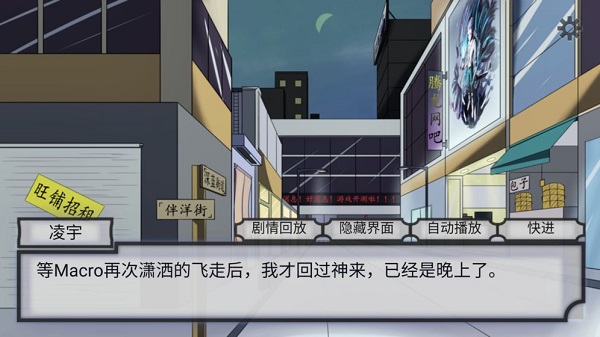 穿越空与时的境界免费正版
