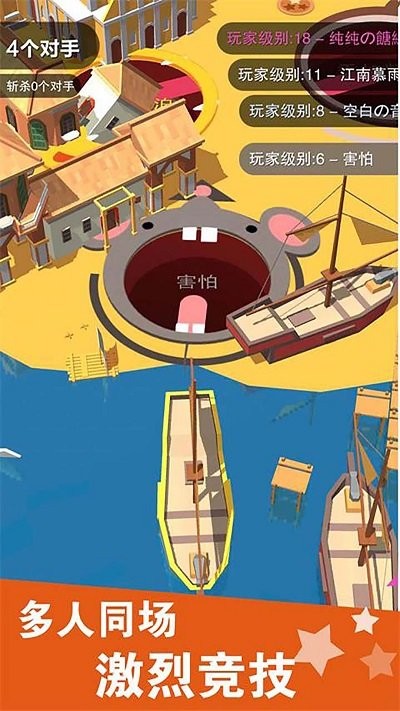 黑洞大战模拟器游戏安装