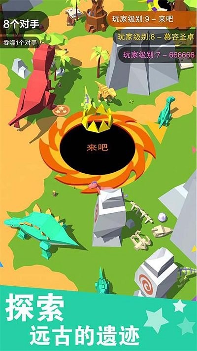 黑洞大战模拟器游戏安装