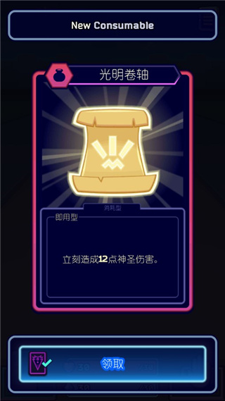 虚空暴君安装包