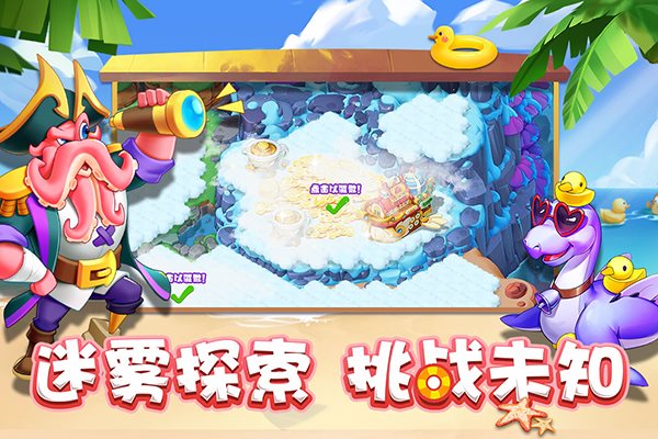 雪地大冒险游戏下载
