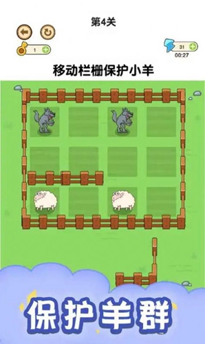 画个圈圈救小羊游戏安装