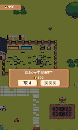 迷你农场免费正版