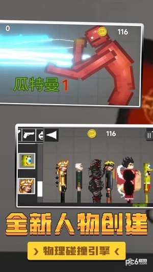 自然世界沙盒模拟器正式版