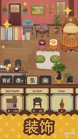 绒毛猫猫咖啡厅版