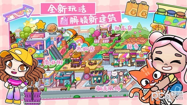 阿凡世界下载安装
