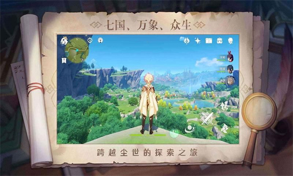 原神天理剧情服指令安卓版
