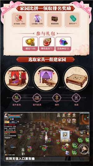 卧虎下载手机版