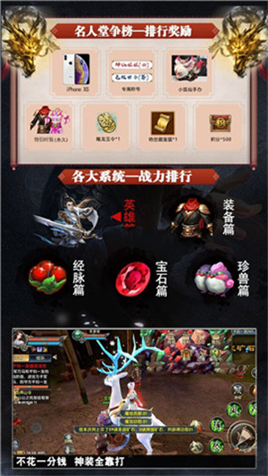 卧虎下载手机版
