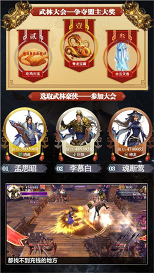 卧虎下载手机版