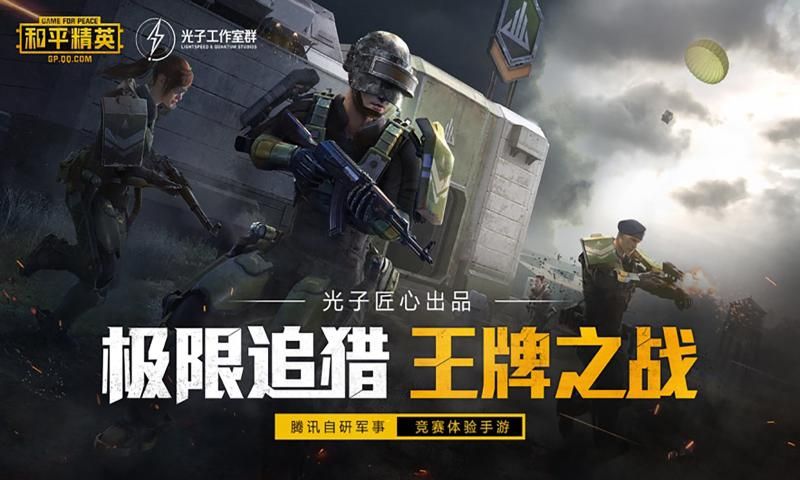 呻罚器游戏安装