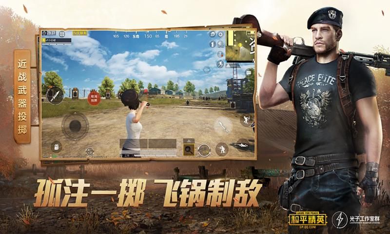 呻罚器游戏安装