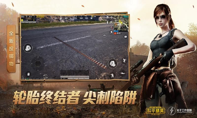 二盒画质助手正式版