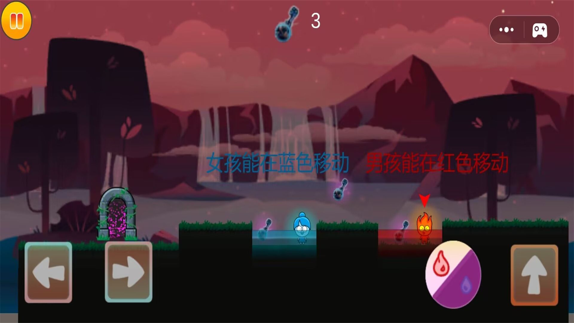 冰火人历险记正式版