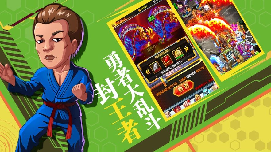 召唤冒险家版