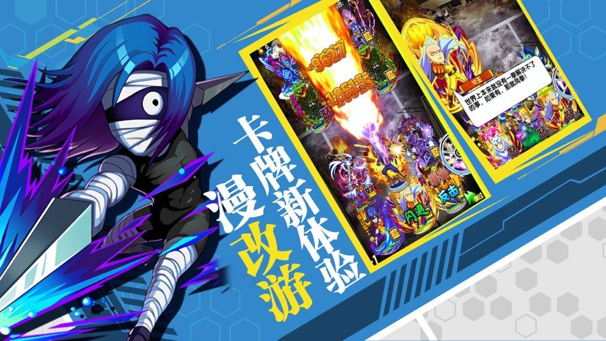 召唤冒险家版