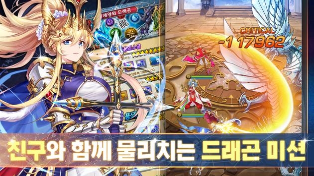 超次元女友女神的幻想天堂安卓下载