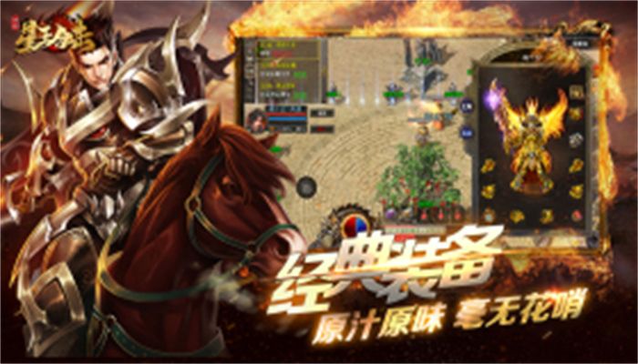 沧海金牛传世下载