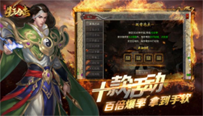 沧海金牛传世下载