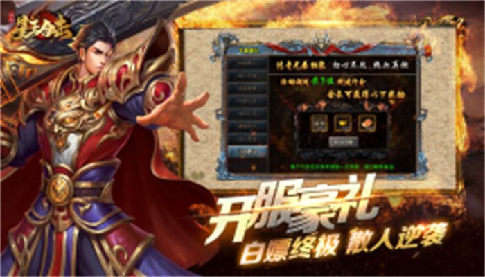 沧海金牛传世下载