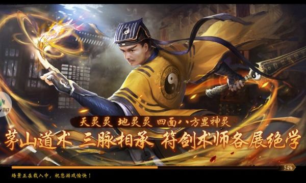 龙虎真人下载最新版