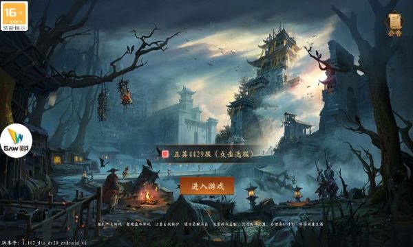 龙虎真人下载最新版