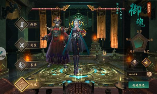龙虎真人下载最新版