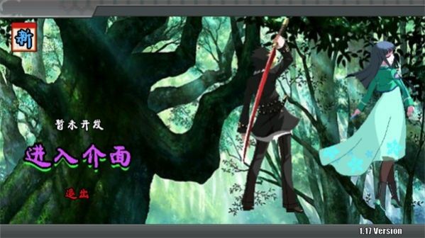 狩猎王安卓版